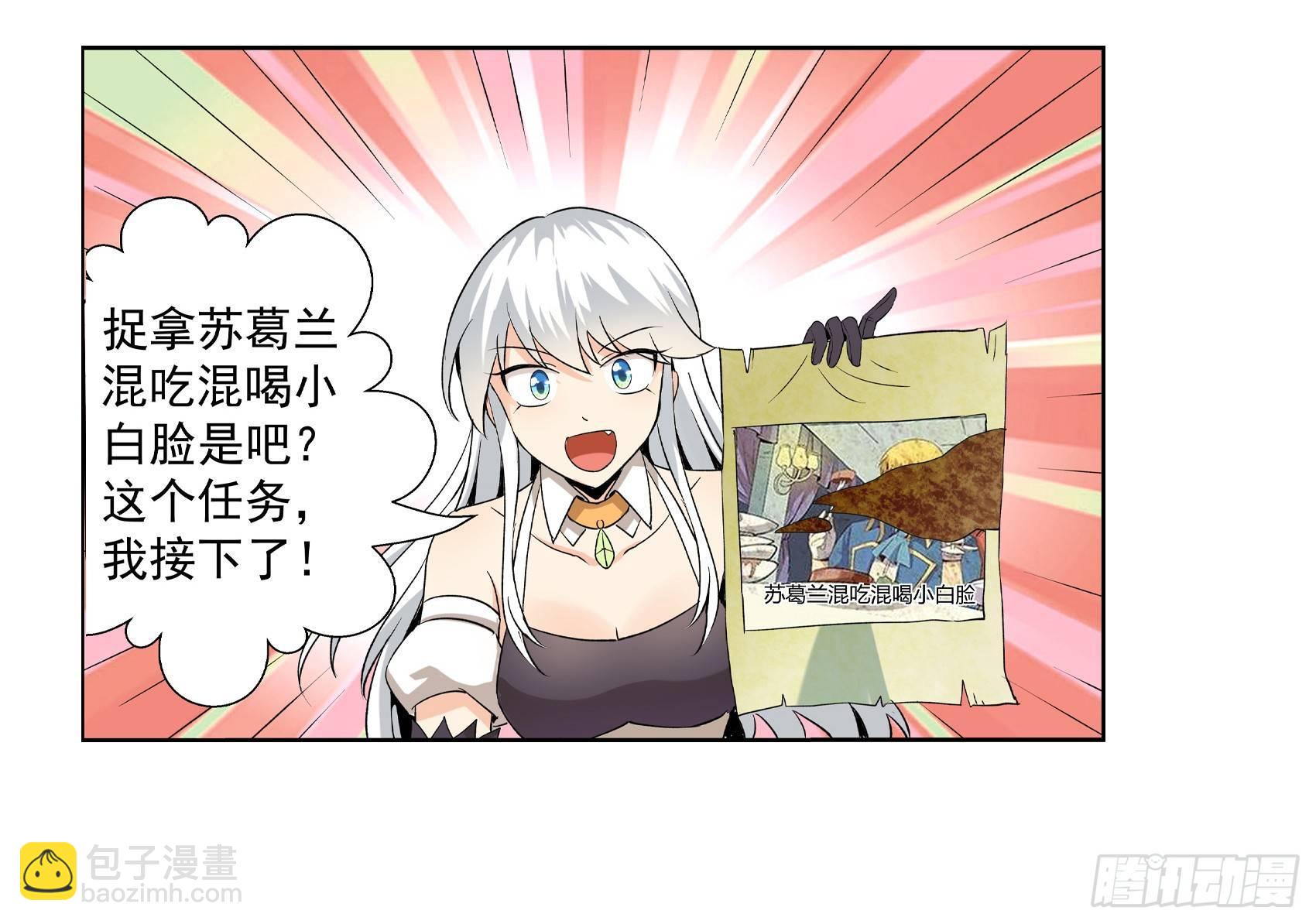 第九话33