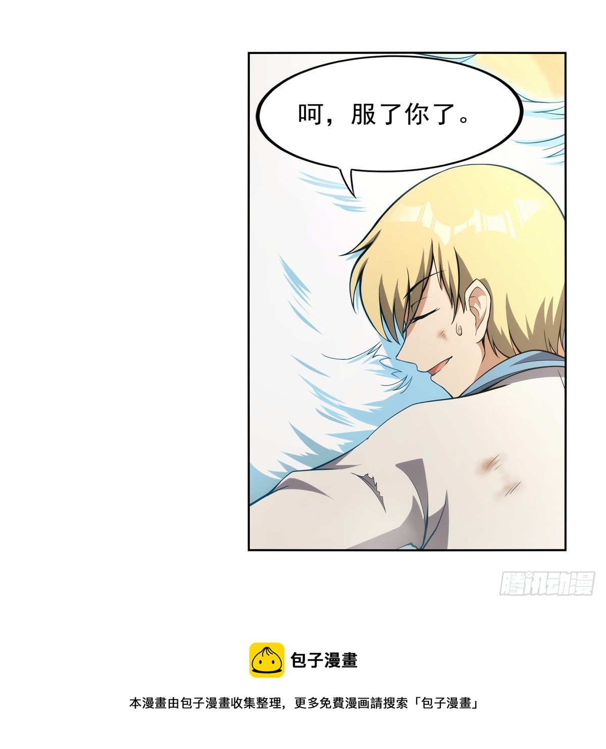 第278话 全裸48