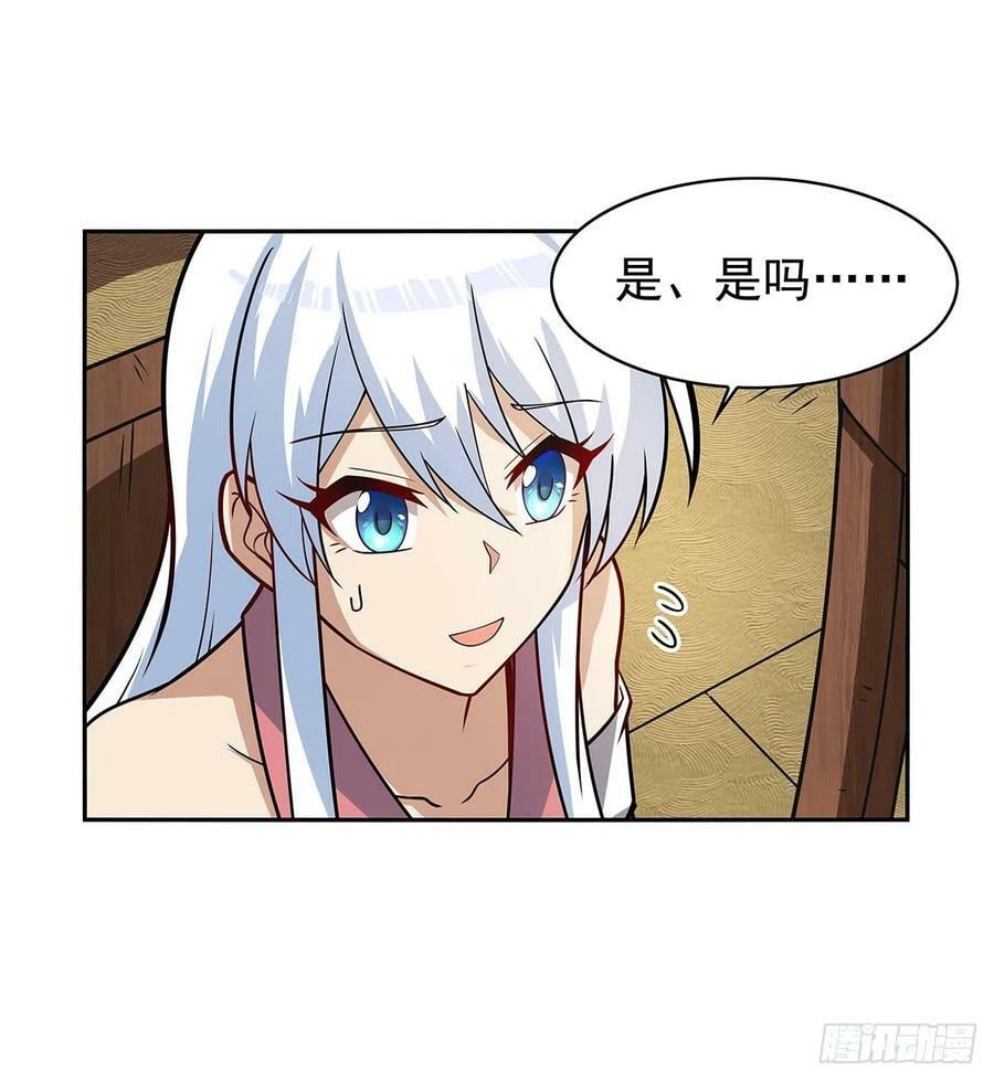 第360话 信口开河32