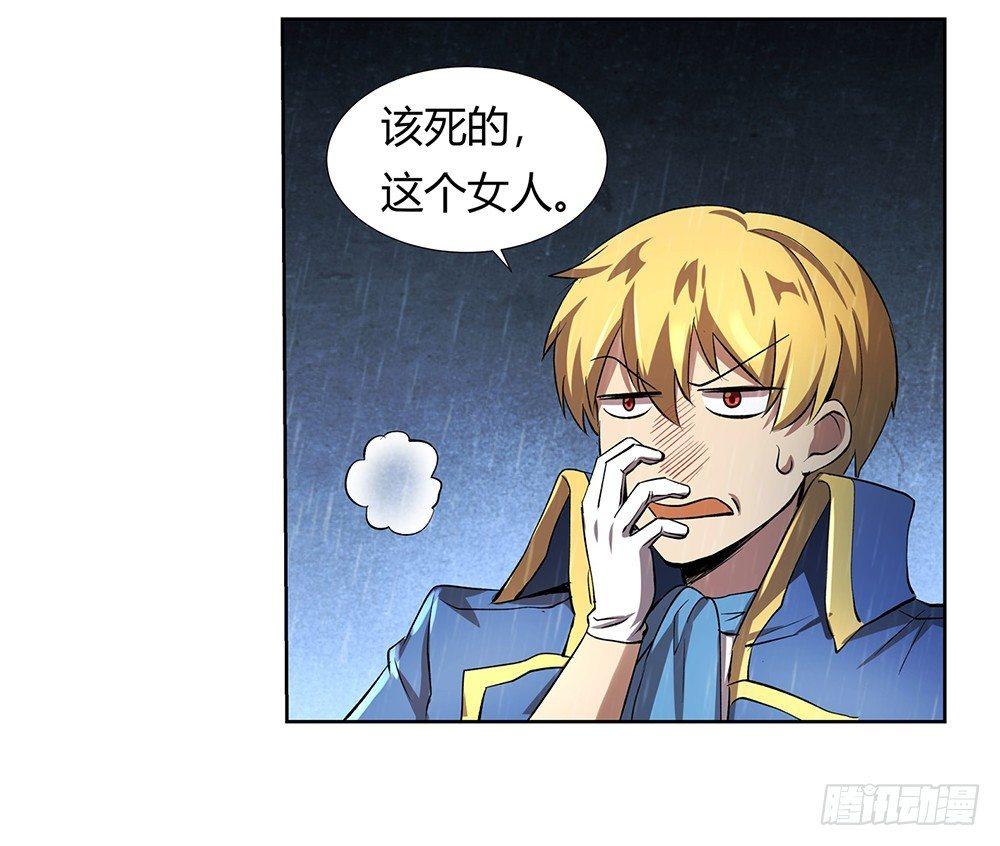 第二十七话12