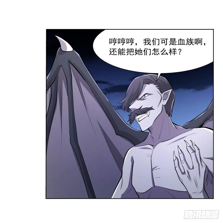 第225话 驱魔剑17