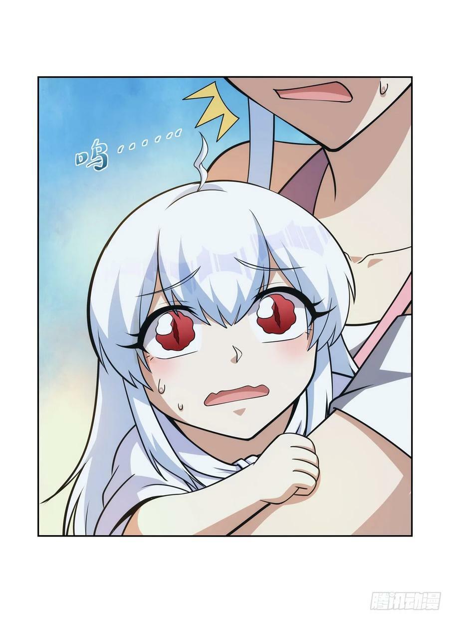 第355话 克丽丝29