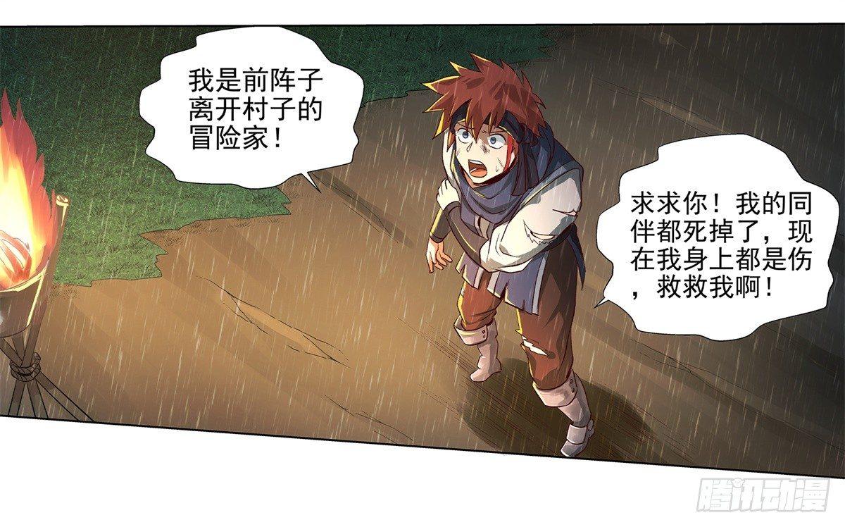 第十四话40
