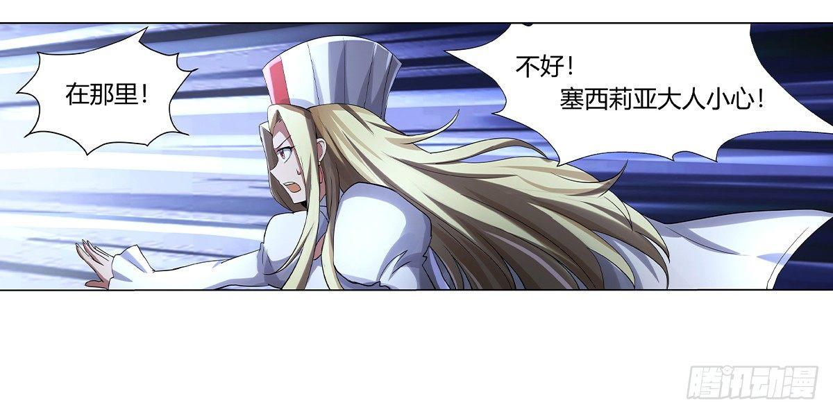 第三十二话38
