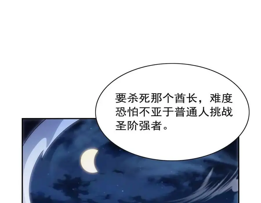 第398话 带刺的花朵儿27