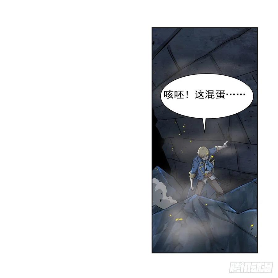 第265话 反水43