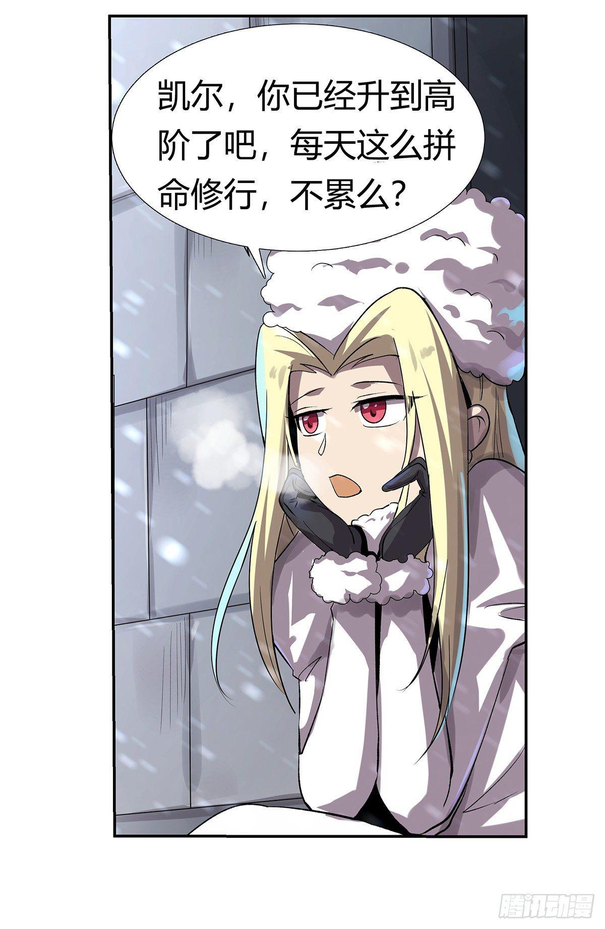 第三十二话70