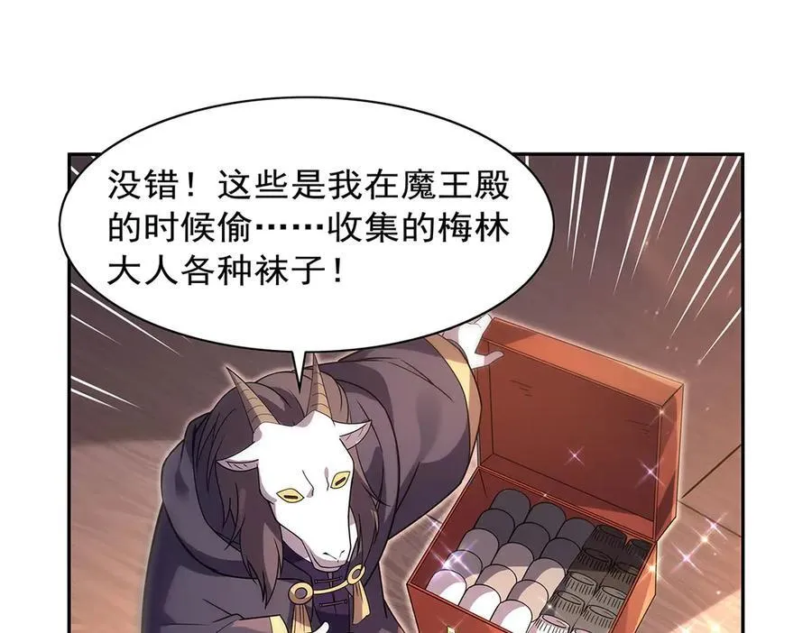 第409话 恶魔之夜93