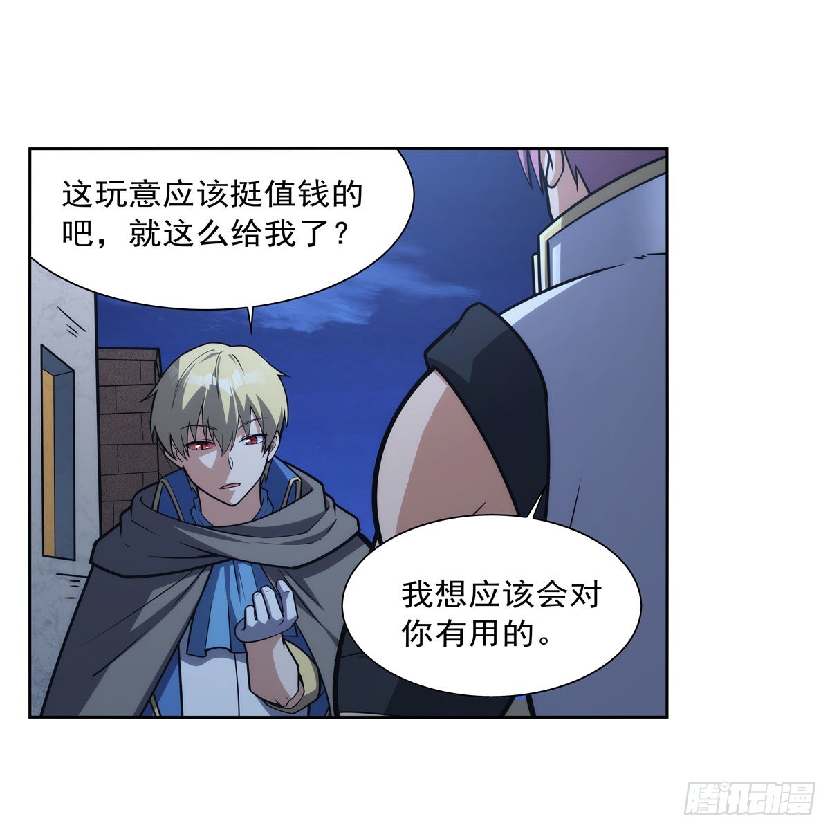 第299话便利的能力58