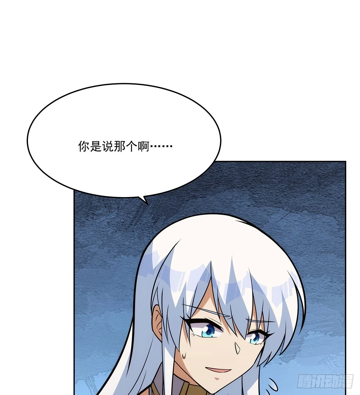 第352话 二人之子24