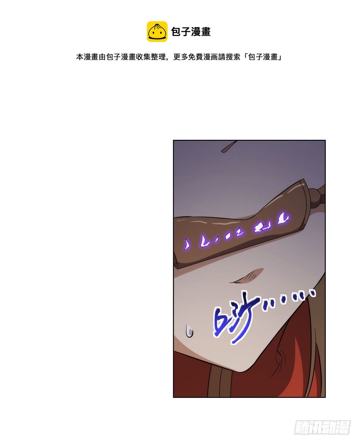 第272话 睥睨群雄24