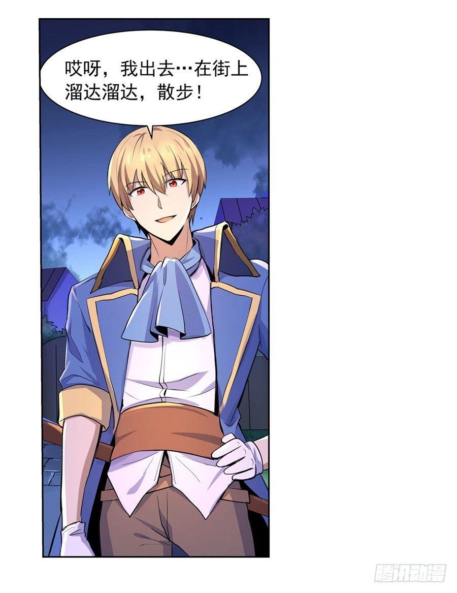 第四十四话28