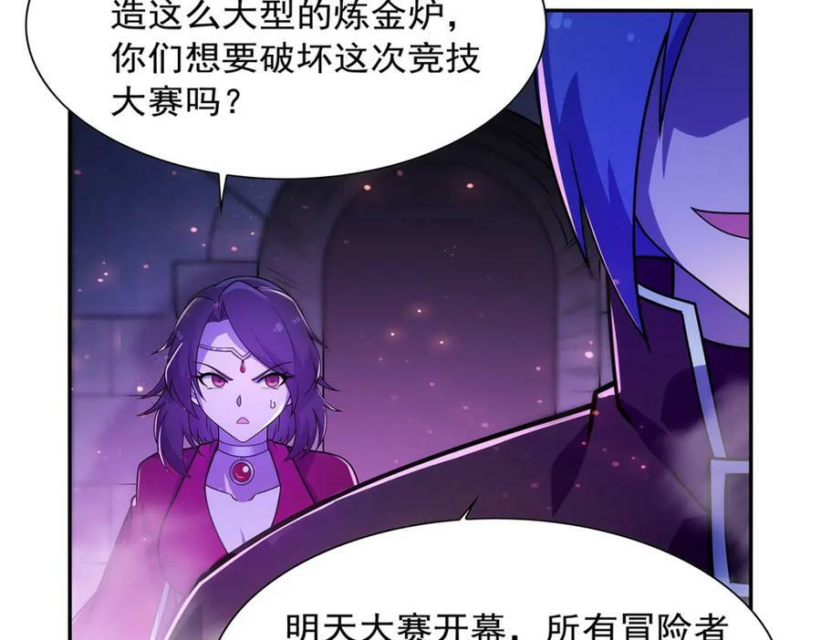 第378话 贴贴109