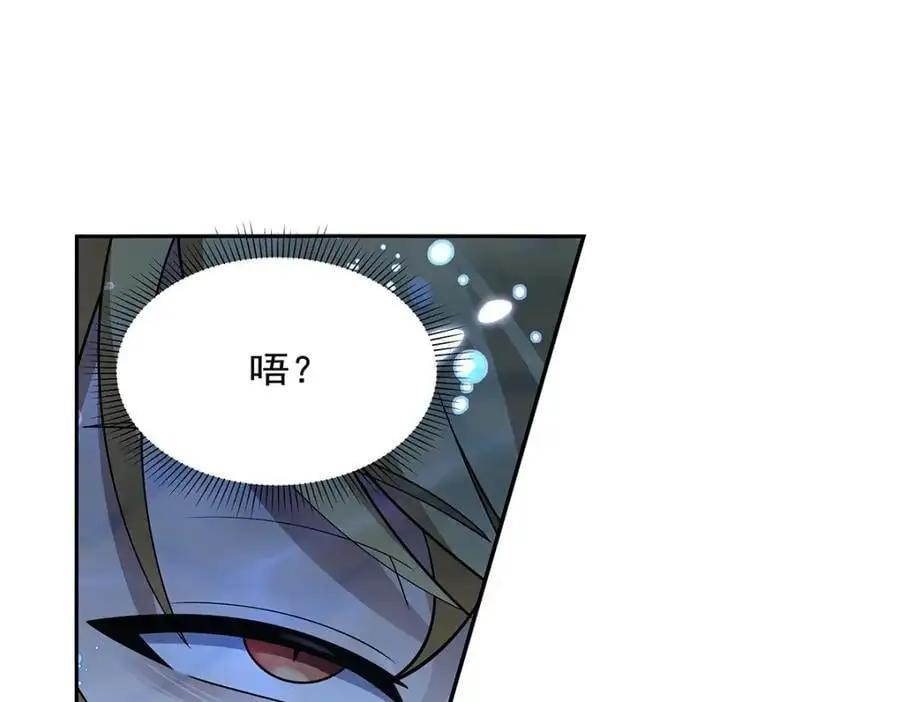 第401话 冒险者的至高荣誉37