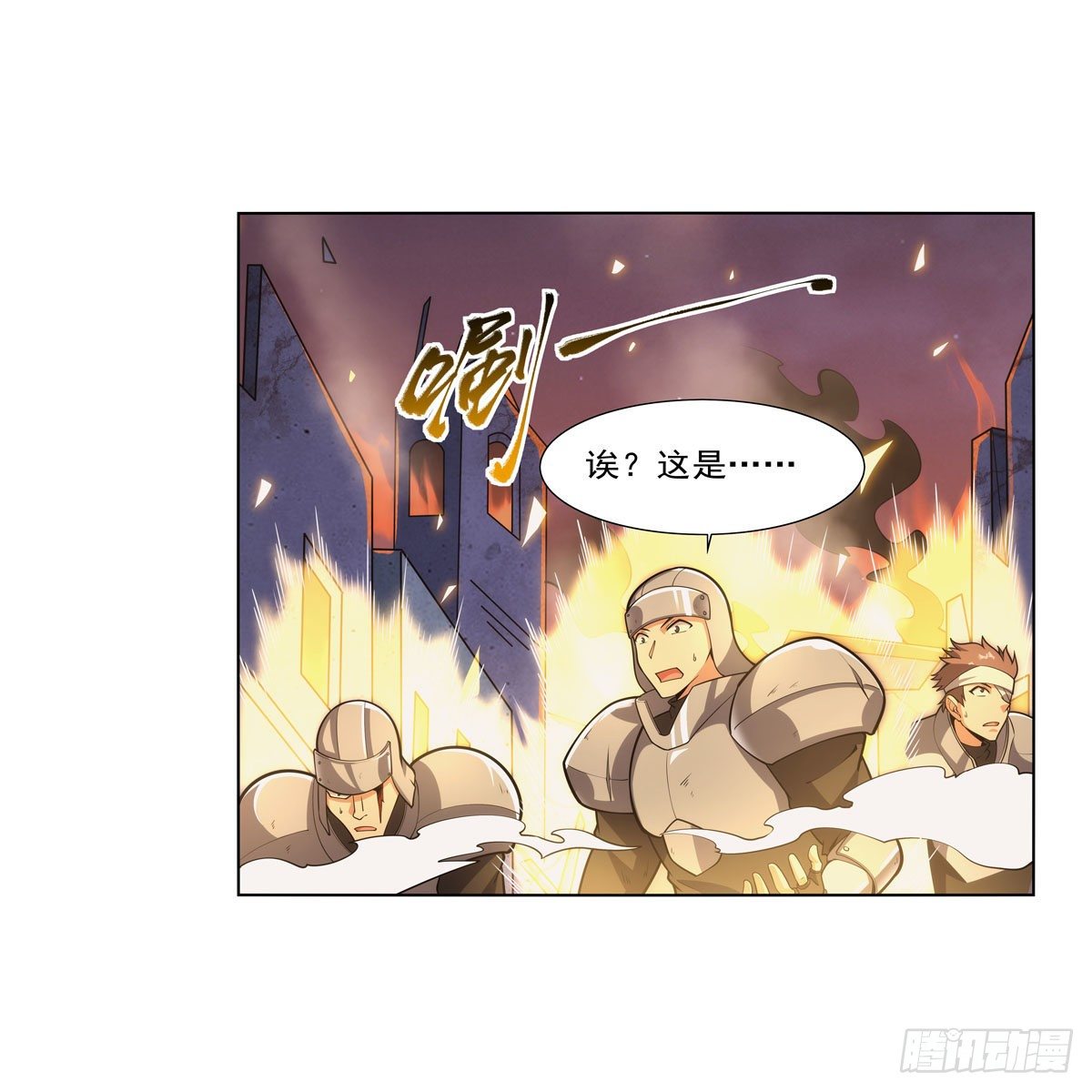 第275话 大地精灵之吻6