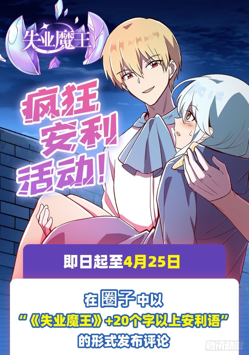 第170话 旱鸭子56