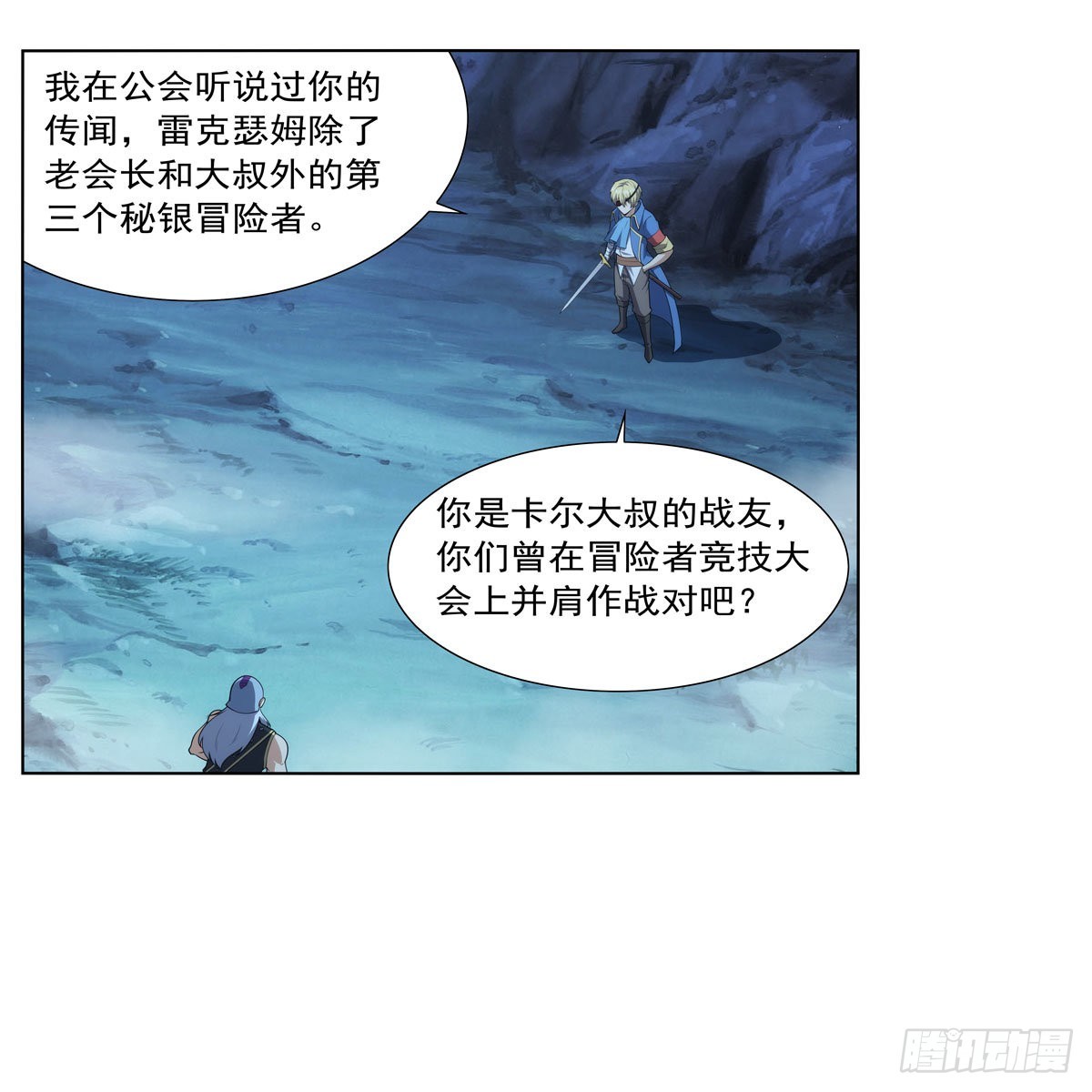 第293话死透49