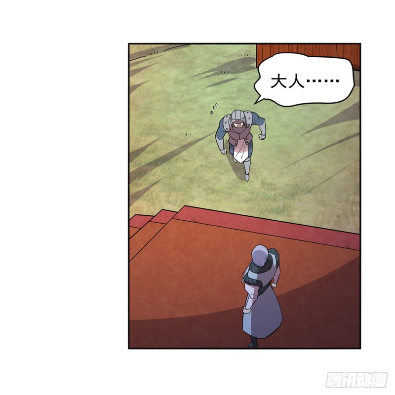 第184话 王之器33