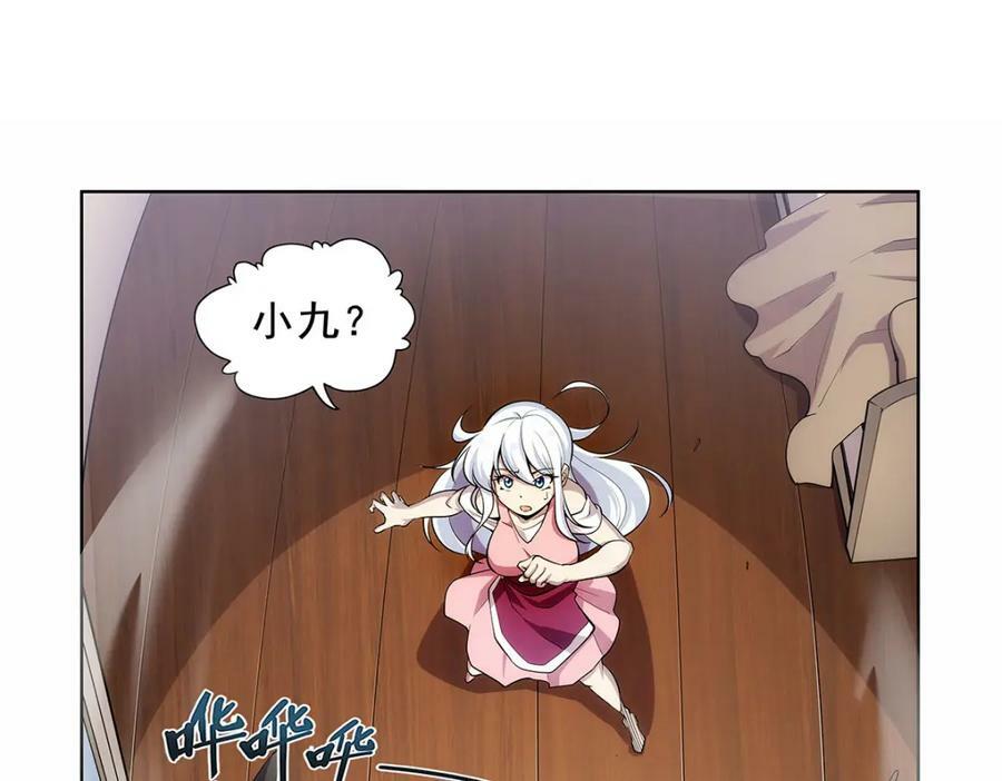 第369话 蒙混过关17