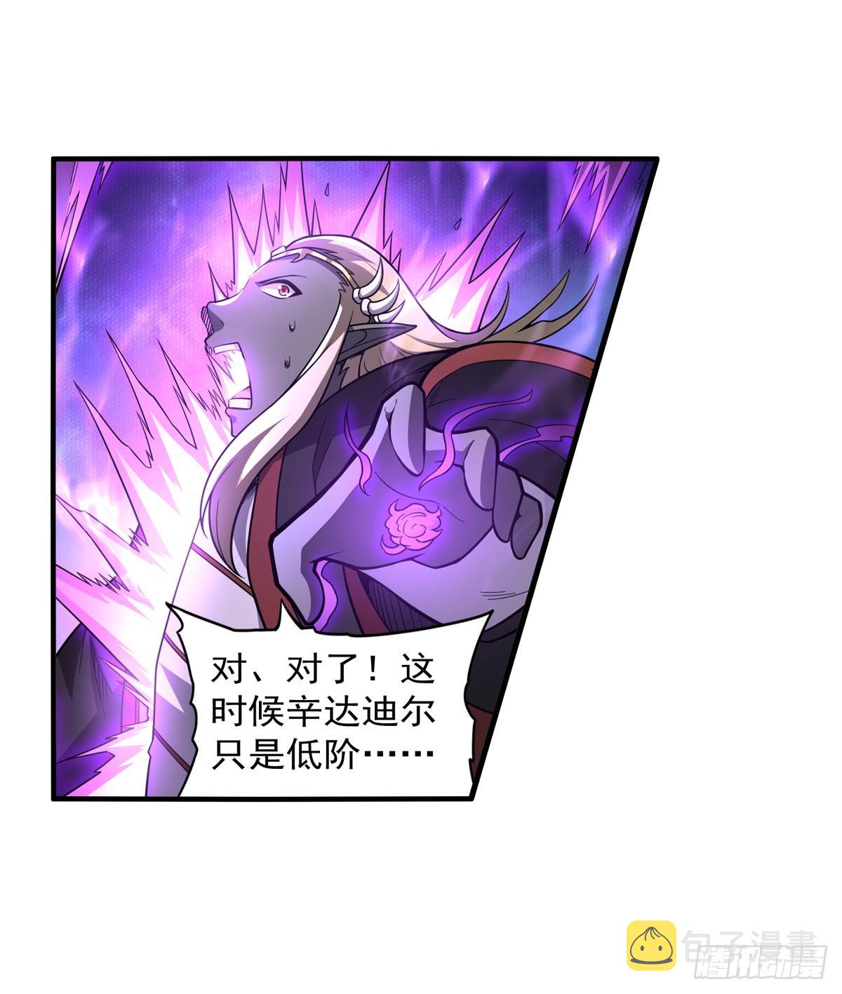 第339话 新仇旧怨53