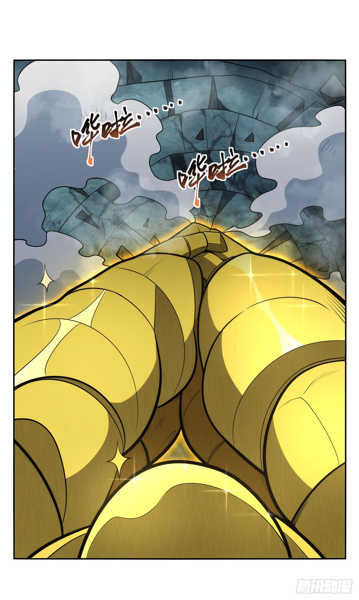 第349话 大地之灵47