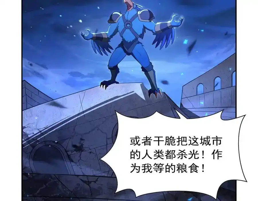 第403话 克丽丝的赏赐111