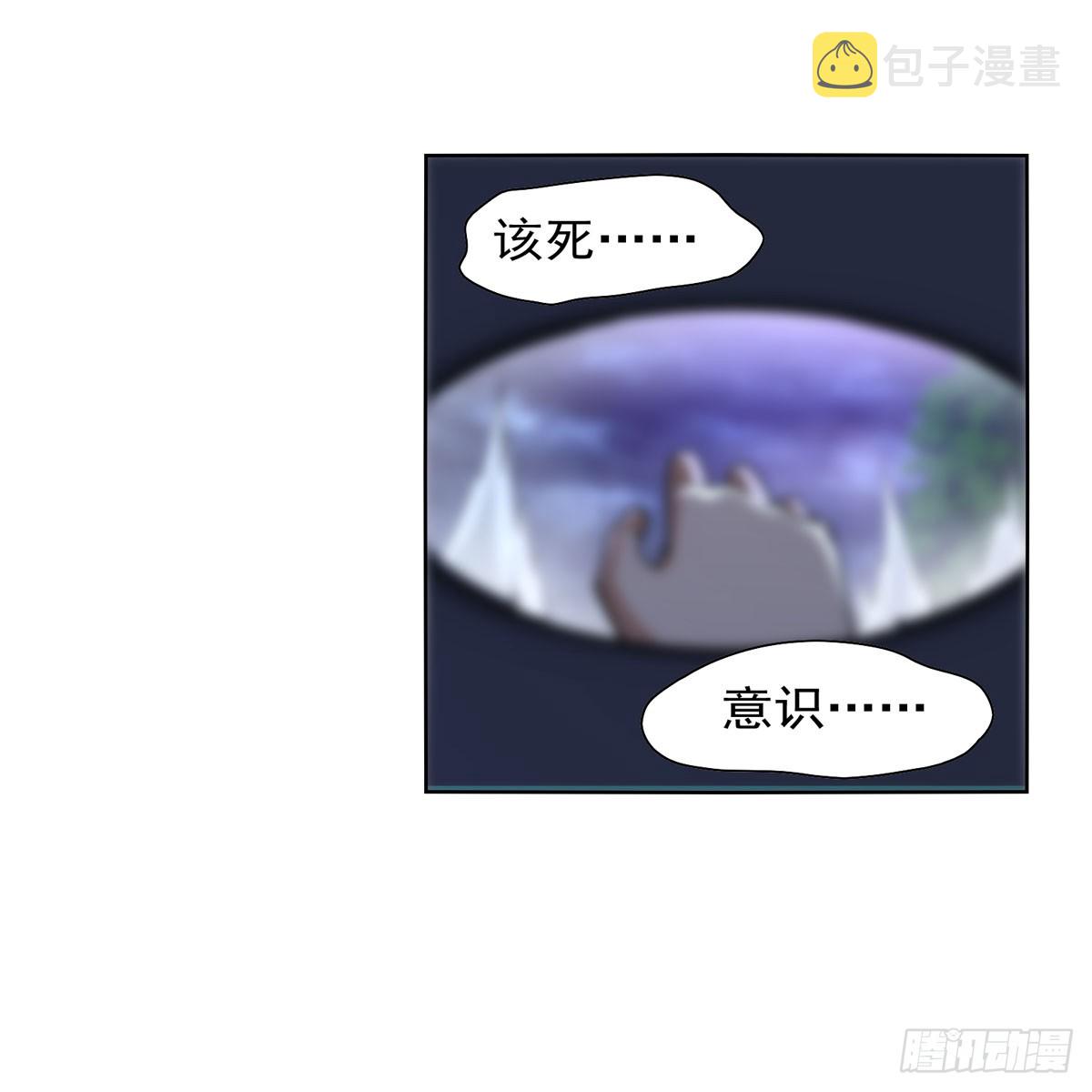 第336话 吾王的重生52