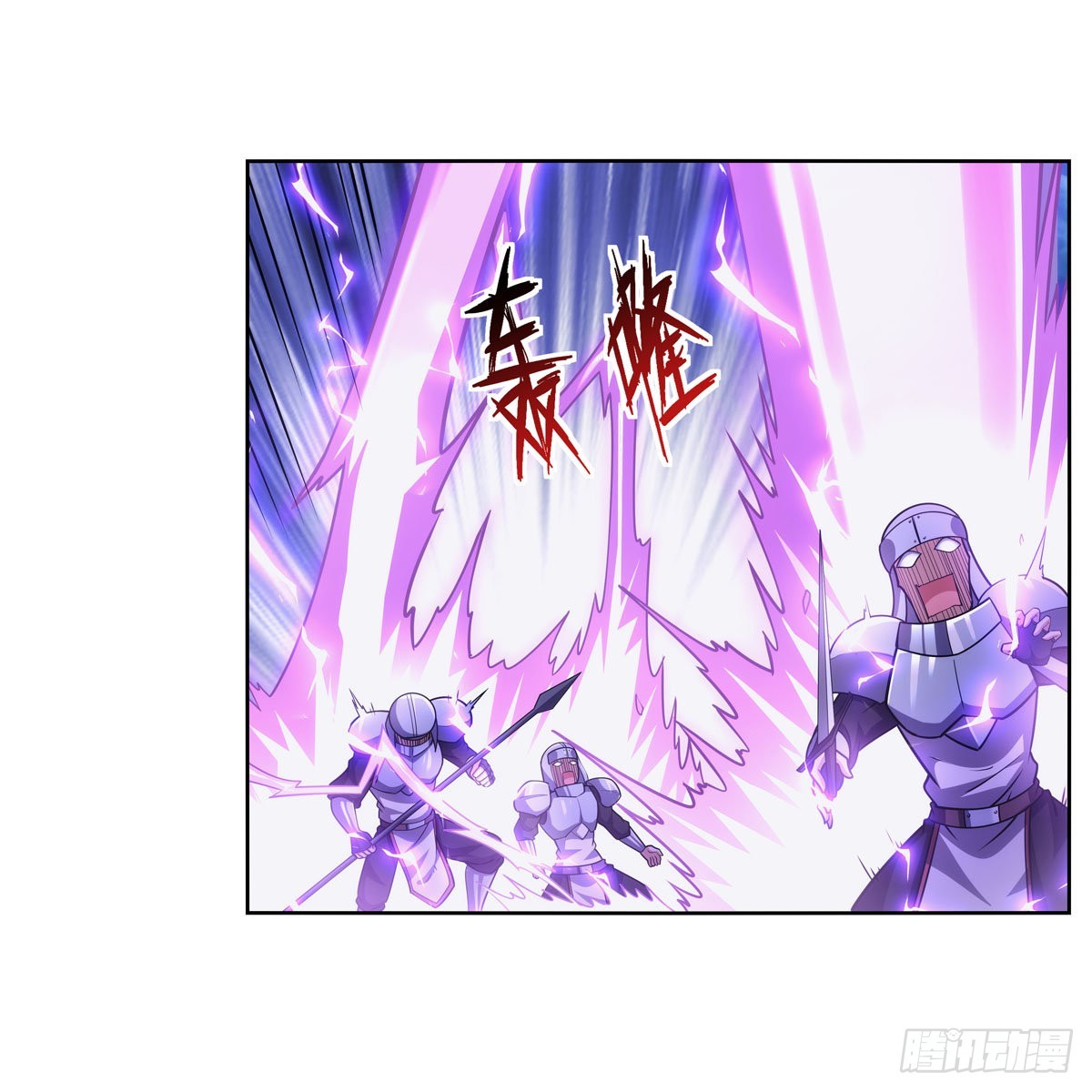 第315话 发财了44