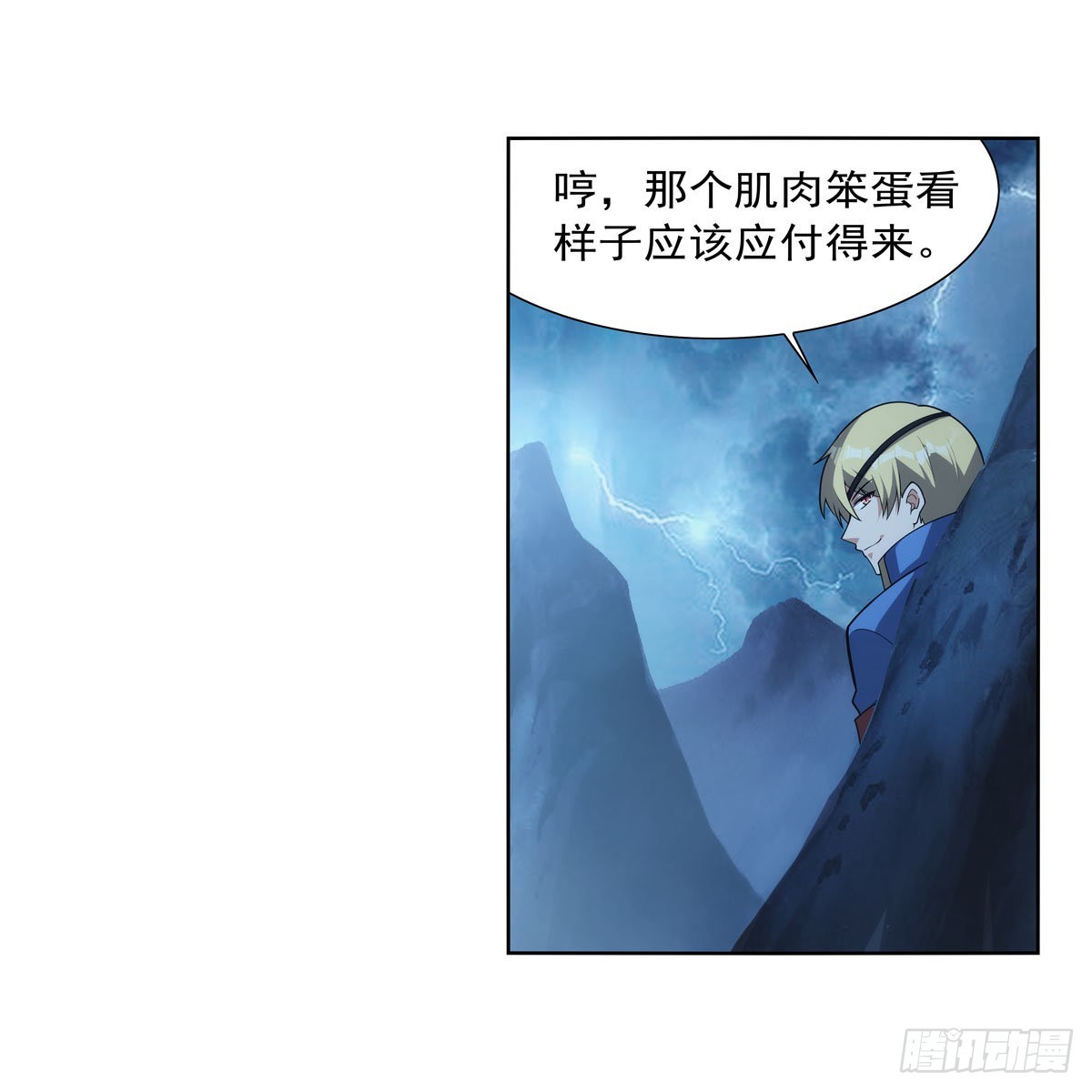 第293话死透16