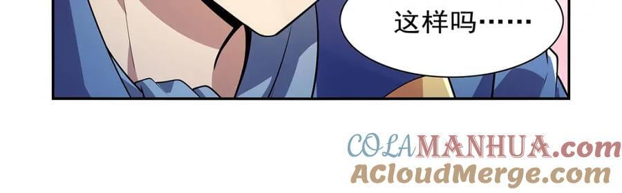 第382话 义女44