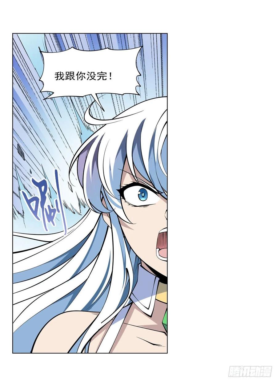第247话 以身相许31