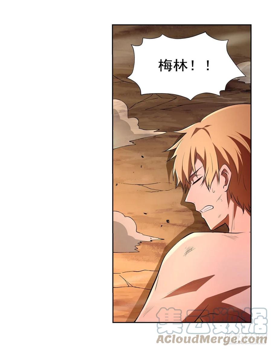 第245话 愤怒的拳头57