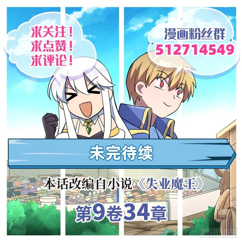 第141话 卡尔vs魔兽萨米61