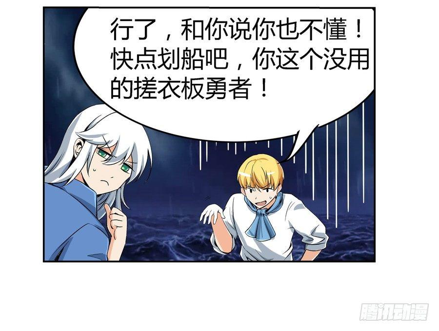 第五话59
