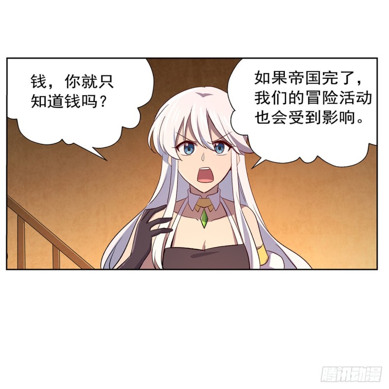 第178话 魂牵梦绕30