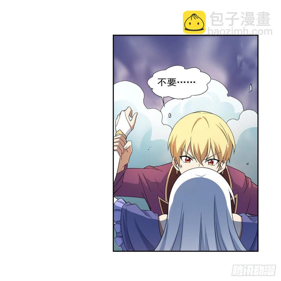 第257话 两虎相争41