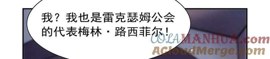 第378话 贴贴36