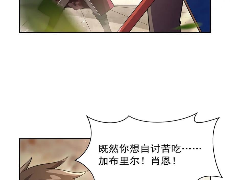 第386话 小白脸的套路53