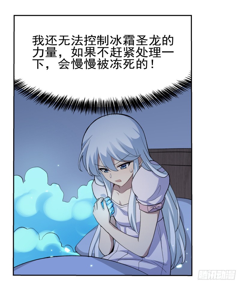 第114话 同床危机57