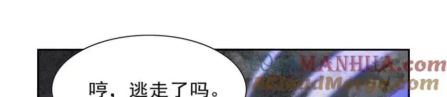 第390话 俗物的游戏44