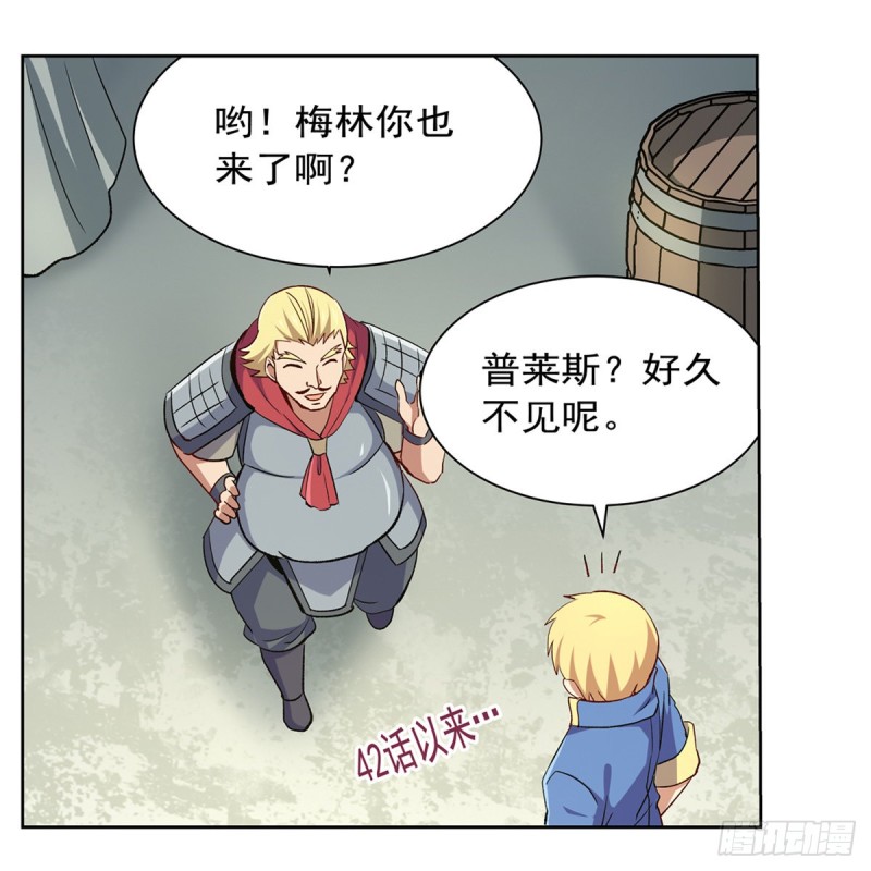 第154话 黑洞魔法13