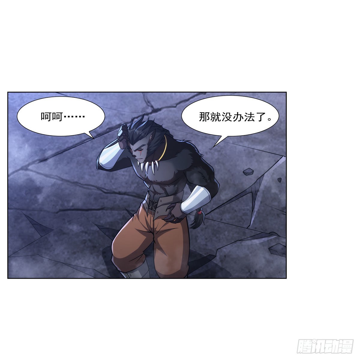 第322话 狂化5
