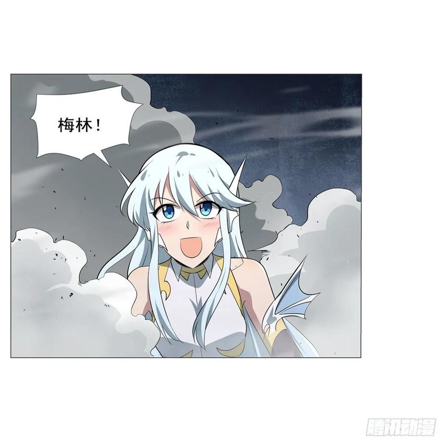 第217话 surprise~2