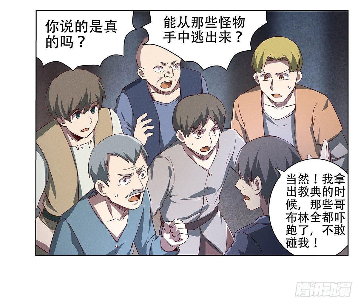 第十七话49