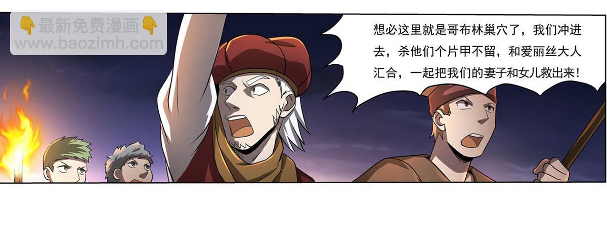 第二十话16