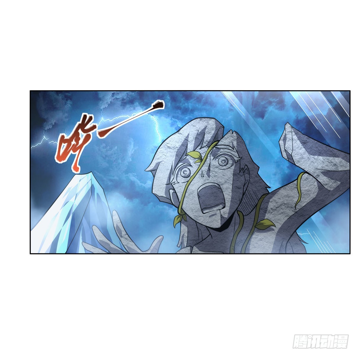 第291话诞下神灵39
