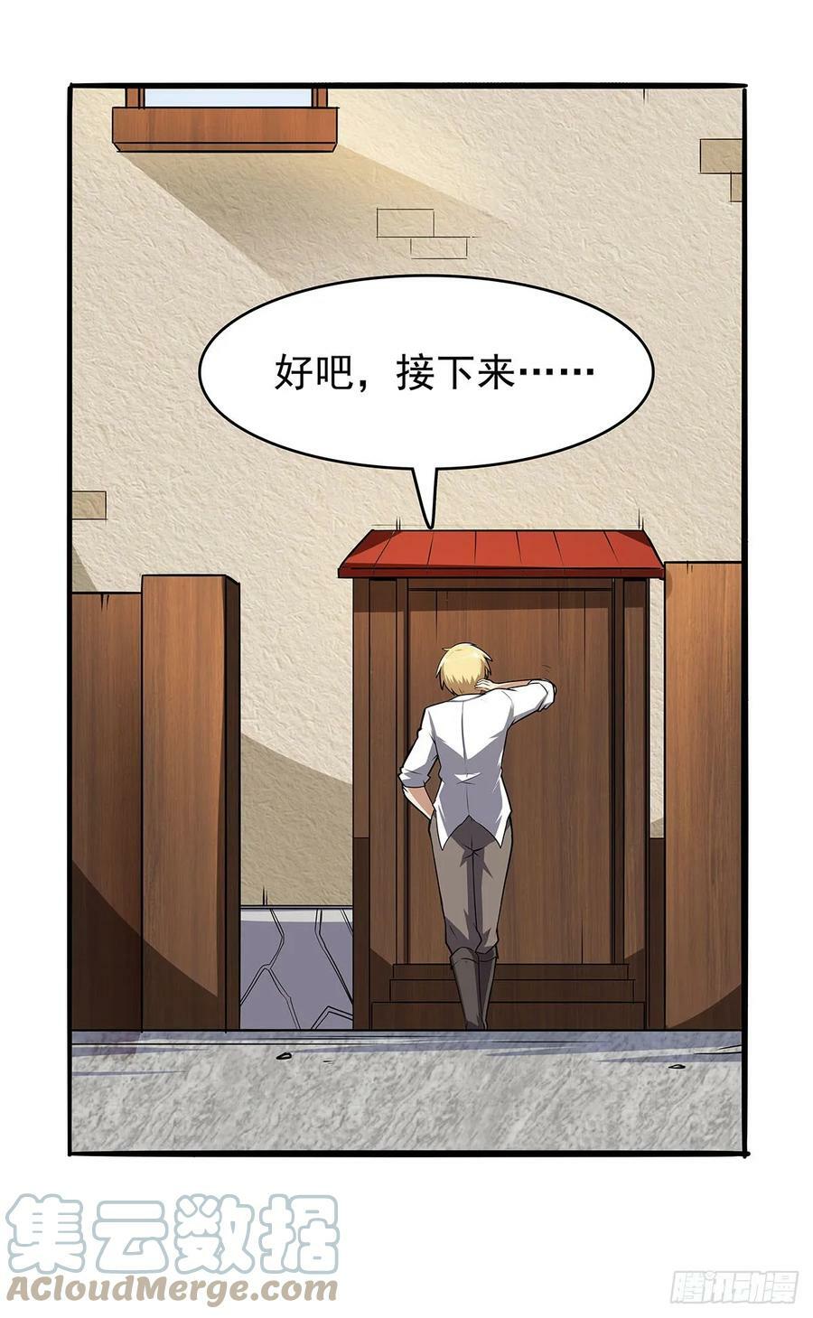 第361话 离去15