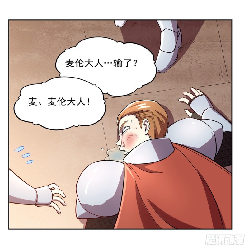 第163话 假女王与老狐狸54