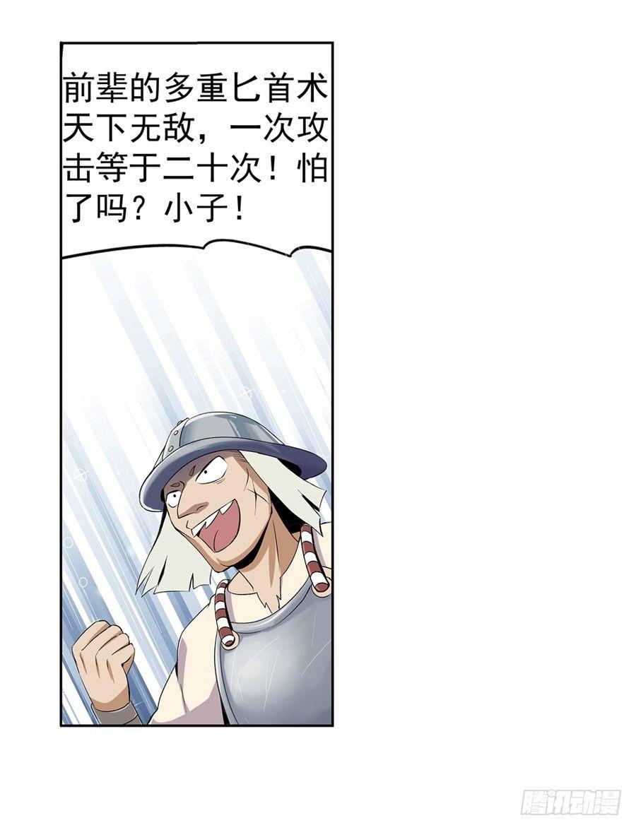 第七话31