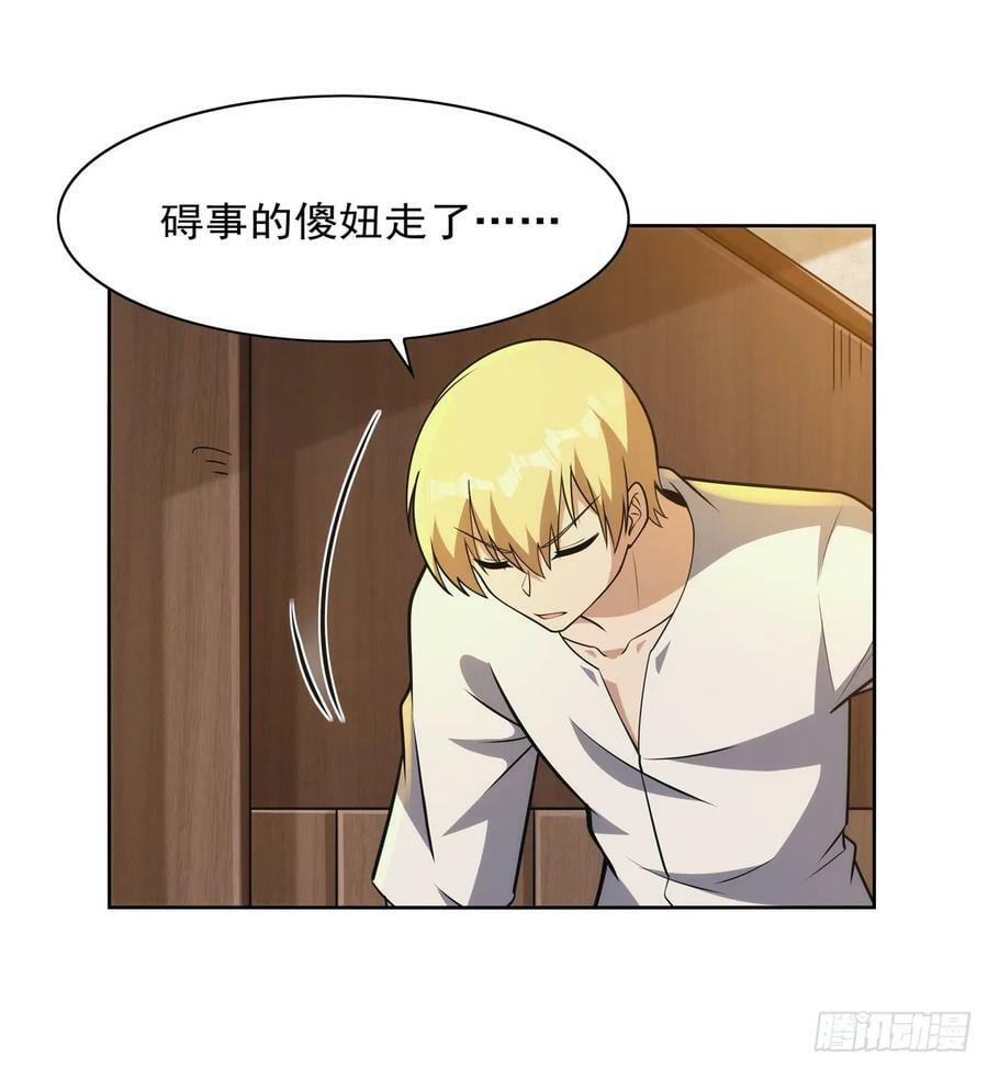 第355话 克丽丝50